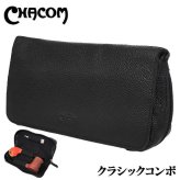 パイプポーチ 黒 2本用 CHACOM ファスナー ポケット フラップ仕様 喫煙具 合皮製 タバコ 収納 皮 シャコム ブラック おしゃれ かっこいい メンズ 高級 ギフト プレゼント