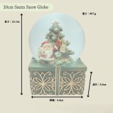 【送料無料】南貿易 Φ100mm  サンタ スノードーム オルゴール内蔵 QE45451 クリスマスツリー メロディー 音楽 癒し キラキラ おしゃれ かわいい 雪 インテリア 置物 装飾 雑貨 オブジェ オーナメント デコレーション プレゼント ギフト 贈り物 誕生日 記念日 手動 グッズ