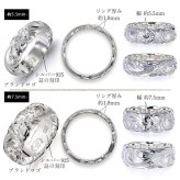 ペアリング 2本セット ハワイアンジュエリー リング 刻印 無料 誕生石入れ可 指輪 4号～29号 太め 幅約5.5mm シルバー925 ギフト対応可 ピンキーリング 大きいサイズ ハワイアンジュエリーリング| カップル 夫婦 ハロウィン 【品番：SR202】