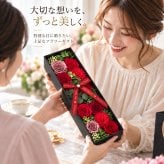 ソープフラワー カヌレ ロングボックス レッド ピンク ブルー ラベンダー 石鹸の香り 枯れない花 ギフト プレゼント 誕生日 結婚祝い 退職祝い 新築祝い 開店祝い 還暦祝い 内祝い 御礼 女性 母 妻 観賞用 グリーン アムール・デ・フルール