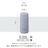 タイガー 水筒 名入れ 200ml TIGER MMP-V020 MMP-W021 保温 保冷 食洗器対応 パッキン一体型せん 真空断熱 スクリューマグ ナチュラルカラー ステンレスボトル 軽量 名前入り おしゃれ プレゼント 誕生日 母の日 父の日 ギフト ラッピング nichie ニチエー
