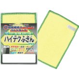 ハイテクふきんプラス（Ｓ） [26-0580-024] ８３６ プレミアムギフト 贈り物 お祝い ポリエステル・ナイロン 内祝い 出産内祝い 結婚内祝い 快気祝い 新築祝い お返し 贈り物 プレゼント ギフト