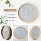 CHAMBRE シャンブル 掛け時計 壁掛け時計 日本製 Kasane CLOCK 木製 プライウッド 静音 秒針なし おしゃれ 北欧 ナチュラル ウォールクロック 直径29cm 無垢材 シンプル 和モダン ムーブメント リビング 寝室 玄関 新築祝い 結婚祝い 引越し プレゼント ギフト インテリア
