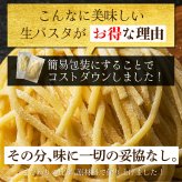 金の生パスタ リングイネ 8食セット(180g×4袋) 雑穀米本舗  北海道産小麦ブレンド パスタ 生パスタ 麺類 送料無料