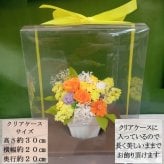 プリザーブドフラワー   米寿のお祝い 米寿 傘寿 ８０歳 ８８歳 お祝い 傘寿のお祝い　プリザーブドフラワー 米寿のお祝い品 花 傘寿のお祝い品　誕生日 プレゼント 女性 母 父　退職　米寿祝い　敬老の日　母の日　母の日フラワー