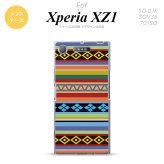 【SO01K】【スマホケース/スマホカバー】【エクスペリア XZ1】SO01K スマホケース Xperia XZ1 SO-01K カバー エクスペリア XZ1 エスニックボーダー カラフル nk-so01k-tp1565【メール便送料無料】
