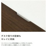 デスク チェア 国産 片袖 木製 幅90cm 日本製 引き出し 収納付き 書斎机 書斎 おしゃれ パソコン 作業机 ワーク オフィス 事務机 役員机 社長机 書斎室 高級机 学習 学習机 モダン テレワーク 在宅 新生活