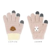 スマホ手袋 キッズ 通販 幼児グローブ 小学生 子ども用 スマホ操作可能 あったか 手袋 アニマル刺繍 通園通学用防寒具 五本指 ニット手袋 防寒グッズ かわいい もふもふニット 手ぶくろ おしゃれ 冬小物 オシャレ 男の子 女の子