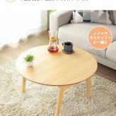 センターテーブル 折りたたみ テーブル 丸 円形 リビングテーブル 北欧 ちゃぶ台 ミニ 折りたたみテーブル おしゃれ センターテーブル 一人暮らし ローテーブル 折り畳み 小さめ 丸形 75幅 机 ワンルーム 木製 オーク ナチュラル imt-88