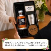 響 響21年 名入れ お酒 タンブラー サントリー 700ml 43% ウイスキー 名前入り プレゼント ギフト 面白い センス 定年退職 還暦祝い 退職祝い 男性 女性 お祝い 古希 喜寿 傘寿 米寿 卒寿 白寿 百寿 敬老の日