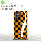 SC-52C SCG14 Galaxy S22 Ultra スマホケース 背面ケース ハードケース トカゲ 市松 オレンジ メンズ レディース nk-s22ul-862