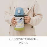 【名入れ可 ラッピング無料】ピーコック 2WAY キッズステンレスボトル APD-W50 予備ストロー付き ギフト