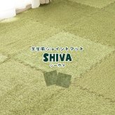 芝生風 ジョイントマット シーヴァ 約60×60cm 36枚入り 大判 サイドパーツ付き