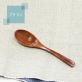 スプーン おしゃれ カトラリー 木 木製 カレースプーン 業務用 かわいい 大きめ 丼 19cm スープ お弁当用 漆 天然木製 食器 カレー カフェ風 シンプル 漆 ナチュラル カレー シチュー スープ マルチ 万能 アウトドア