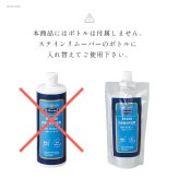 革靴 クリーナー 靴磨きセット 靴磨き セット 靴クリーム M.MOWBRAY M.モゥブレィ 靴磨き シューズケア 革靴　お手入れ用品 モウブレイ ステインリムーバー 詰め替え用 クロス スニーカー インソール ラバーソール スニーカー 防カビ剤 水ジミ 汗ジミ