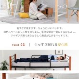 温かみのある天然木とクールなアイアンが融合したおしゃれな 。高すぎないのがちょうどいい、ちょっと低めのロフト