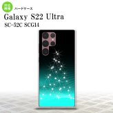 SC-52C SCG14 Galaxy S22 Ultra スマホケース 背面ケース ハードケース ライトツリー 緑 メンズ レディース nk-s22ul-630