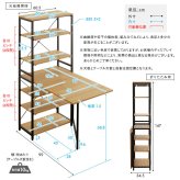 レンジ台 キッチン収納 ヴィンテージ調 折りたたみテーブル付キッチンラック：