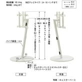 WALL SEVENSTAND セブンスタンド A2 ロータイプ 24~55v対応 小型 コード収納 自立型 キャスター付き 移動 フラット 薄型ベース テレビ台 テレビスタンド TVスタンド ホワイト ブラック ウォールナット 震度7耐 ウォール 家具