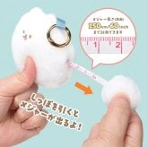 ぬいぐるみメジャー 巻尺 150cm かわいい ポメラニアン 犬  [ エール ふわふわポメ メジャー ] プチギフト プレゼント 巻き尺 雑貨