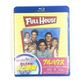 【ラッピング無料】フルハウス コンプリートBOX シーズン1～8 全話収録 Blu-ray 8枚組 日本語字幕 日本語・英語音声 新品 ギフト 