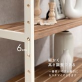 ラック オープン 幅45cm 4段 シンプル リビング おしゃれ 北欧 収納棚 木製 棚 出窓 台所 キッチン ランドリー 洗面所 ディスプレイ マルチ収納 ファックス台 FAX台 電話台 スリム 省スペース フリー ナチュラルアイボリー 新生活