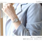 シチズン クロスシー basic collection Happy Flight クロスシー30周年記念限定 腕時計 レディース 数量限定 ダイヤモンド 電波ソーラー CITIZEN xC ES9431-51D