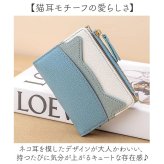 二つ折り財布 レディース 通販 2つ折り財布 ミニ財布 ミニウォレット コンパクト財布 薄い財布 財布 お財布 小銭入れ コインケース カードケース 小さめ 薄型 スリム かわいい おしゃれ 可愛い 女性 女子 中学生 高校生 通勤 通学 レディース財布