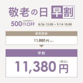 【早割 9/14 10:00まで】【ペア ベスト】 ルームベスト 男女 2着 セット メンズ レディース カーディガン 肩当て あったか 人気 ルームウェア 裏起毛 前開き 入院 お見舞い 防寒 部屋着 誕生日 シニア 両親 カップル ペアルック ペアコーデ 夫婦 お揃い 結婚記念日 金婚式 還暦 実用的 50代 60代 70代 80代 春 秋 冬 ラッピング可 【敬老の日 ギフトにも】