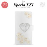 【手帳型 スマホ カバー ケース】【SO01K】【エクスペリア XZ1】手帳型 ケース SO-01K スマホ カバー Xperia XZ1 エクスペリア ハート（D） nk-004s-so01k-dr231【メール便送料無料】