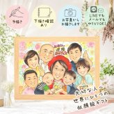 還暦 贈り物 似顔絵 手描き 名入れ ギフト プレゼント 還暦 お祝い 誕生日 記念日 60歳 大人数 家族 お父さん お母さん 両親 下書き確認 修正無料 名入れ 似てる 一生もの 喜ばれる 宝物 長寿 還暦 60歳 思い出 感謝 バレンタインデー 結婚祝い ホワイトデー 米寿祝い 引っ越し カラフル 色紙 ハロウィン サプライズ 古希祝い 快気祝い 喜寿祝い