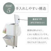 ゴミ箱 45L 縦型分類ワゴンペール45W RSD-99 東谷 日本製 上段15L×2 下段15L 3分別 分別ゴミ箱 縦型 スリム 省スペース ふた付き キャスター付き フック付き 袋掛け 分別ダストボックス ワゴンペール キッチン カウンター横 完成品 ホワイト 白 新生活 引っ越し