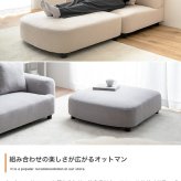 ソファ 座椅子 1人掛け フロア コーナー ロー ファブリック 大人かわいい 低め 1P 一人用 肘付き ひじ掛け 右肘 左肘 アームレスト クッション付き 単品 上質 高級感 組み合わせ リビング ダイニング 幅97