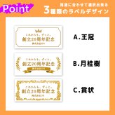 マシュマロ 大口 大量 まとめ買い 個包装 ロゴ入れ 名入り マーク シンボル 社名 法人ギフト プリント オーダー 起業 創立記念 周年 周年記念 周年祝い 開店 開店祝い プチギフト イベント ノベルティ 記念品 景品 ばらまき お菓子 お配り お祝い お返し ギフト