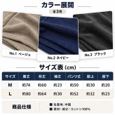 甚平 パジャマ パイル生地　M/L WA-5 ユニセックス メンズ レディース ガウン 岩盤浴 サウナウエア リラックスエア 部屋着 ペア 父の日 母の日 敬老の日 プレゼント