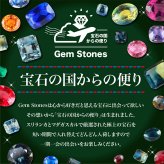 幻の宝石 グランディディエライト 1.05ct ルース 宝石 裸石 グランディ ディエライト ブルー グリーン 青 緑 ジュエリー オリジナル 制作 コレクション 記念 お守り クリスマス 誕生日