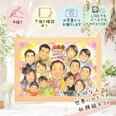 贈り物 似顔絵 米寿 プレゼント 名入れ ギフト 手描き 米寿 誕生日 長寿 88歳 長寿祝い 大人数 お父さん お母さん 両親 家族 修正無料 下書き確認 名入れ 親孝行 似てる 喜ばれる そっくり 思い出 88歳 長寿 引っ越し 白寿祝い 色紙 二次会 披露宴 オリジナル 感激 クリスマス イラスト ハロウィン 感謝 感動 オーダーメイド ブライダルギフト