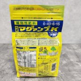 マグァンプK 大粒 1.1kg ハイポネックス 肥料 元肥 緩効性 土に混ぜこむだけ 約2年間効く 花木 果樹 バラ 宿根草 花壇 観葉植物 鉢植え 庭木 山野草 リンサン 植え付け 植え替え 園芸 ガーデニング マグアンプ