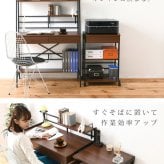 デスクサイドワゴン サイドのプリンター置きに最適なキャスター付きサイドワゴン。引き出し収納はプリンター周りの小物類の整理整頓に大活躍。A4ファイルも置けるラックスペースも。 デスクワゴン キャスター付きワゴン デスク収納 収納家具 インテリア 新生活