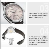 セイコー プレザージュ SEIKO PRESAGE 自動巻き メカニカル コアショップ専用 流通限定モデル 腕時計 メンズ クラシック HCC003J Classic Series【2026 新作】