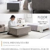 テーブル センターテーブル リビング ロー 机 コンパクト 省スペース 引き出し付き 引出し 収納 大容量 フロート脚 キャスター ノイズレス フラット 高級感 石目調 幅85 コーヒー カフェ アクセント 一人暮らし 無駄を省いたノイズレスなフォルムと