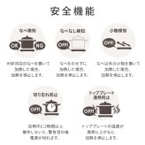 【公式】 IHクッキングヒーター アイリスオーヤマ 卓上 1400W 薄型 タイマー機能 マグネットプラグ式 ブラック IHC-T43-B 
