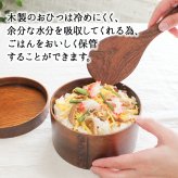 おひつ 桶 1合 キッチン 木製 お櫃 漆 おしゃれ 味噌 寿司 ご飯 保存 お米 美味しい 保温 御櫃 すし お寿司 酢飯 曲げわっぱ 1人用 1000ml 天然木製 杉 漆塗り 飯器 まげわっぱ ウレタン塗装 ひつまぶし ちらし寿司