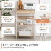 レンジ台 キッチン収納 ヴィンテージ調 レンジラック 幅60cm コンセント キャスター付き スライド棚 アイアン レンジボード キッチンラック ラック おしゃれ 新生活