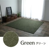 ラグ カーペット マット 3畳 ジャガード 約185×240cm（ホット 対応）