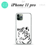 iPhone11Pro iPhone11 Pro スマホケース ハードケース 虎 アップ 白 メンズ レディース nk-i11p-562