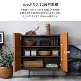 ラック 日本製 スタイリッシュなサイドボード 75cm幅 【Dylan-ディラン-】 新生活
