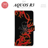 SH-04L/SHV44 AQUOS R3 手帳型スマホケース カバー ドクロ 黒 赤黄  nk-004s-r3-dr869