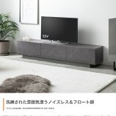 テレビ台 テレビボード 幅150cm ローボード おしゃれ ロータイプ 木製 引き出し 収納 リビングボード TV台 TVボード 大理石 モダン ストーン 北欧 シンプル コンパクト 引き出し付き おしゃれ家具 テレビラック 一人暮らし インテリア