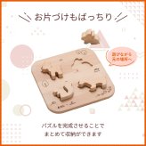 【名入れ】【型はめパズル】【出産祝い】【1歳誕生日プレゼント】【動物（シカ・ウサギ・リス・クマ）】【4個セット】ギフト/ラッピング無料/木のおもちゃ/木製玩具/無塗装/積み木/ごっこあそび/赤ちゃん/男の子/女の子 『ブロットプロジェクト|PICTO TSUMIKI - Forest & puzzle』